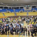 익산지역아동센터 이미지
