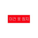 네일앤도리