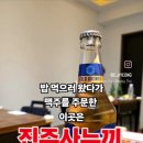 진주사누끼 이미지