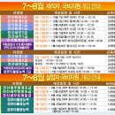 둔산전산세무회계직업전문학교 이미지