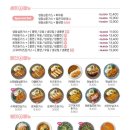 최고당 돈가스 하남미사점 이미지