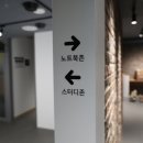 양산 중부점 스터디카페 간판&amp;실내사인물 제작 후기ㅣ그램스터디 실내사인물