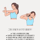 필라테스하면더조아짐 네이버블로그