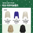 비지트인뉴욕NC백화점