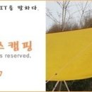 죽도해수욕장 야영장 이미지