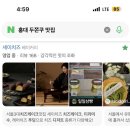 세이더케이크 | [홍대/연남] 폭신한 서울 3대 치즈케이크 맛집_세이치즈 , 두쫀쿠 후기