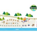 캠프더포레 이미지