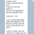 펀시티 스타필드 안성점 | 천안 성환 [딸기포레스트] 안성 스타필드 [천향][펀시티] ㅡ 바쁜 주말 일상