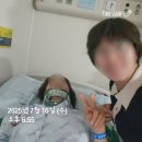 리드힐병원 | 은평구 리드힐 병원, 목디스크 수술 후기 | 엄마가 괜찮아 지고 있어서 감사해요🤗