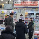 가람약국 이미지