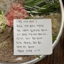 학잠주공아파트경로당 | 포항 양학동 '청춘낭만식당' 간편한 반조리 아롱사태한판
