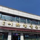 해장국대통령 | 인천 해장국 맛집 평양옥, 대통령도 다녀간 도원동 찐맛집