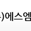 (주)에스엠티코리아 이미지