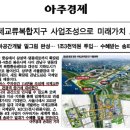 벨솔레 오피스텔 이미지