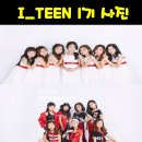 투포인츠 이미지