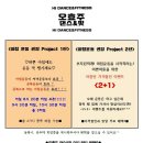 오효주댄스&핏 이미지