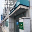 청송방역공사 네이버블로그