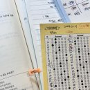 성사중학교 | [한경 Tesat] 1급 독학 후기 | 전공자 7일 공부 | 근데 경제이론 점수가.. 😐 | 성사중학교 고사장 후기