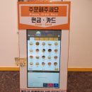 와플대학 내발산 캠퍼스 네이버블로그