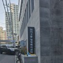 범어3동 행정복지센터 이미지