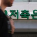 주식회사 오투환경산업 - 2511 | 주식회사 오투환경산업