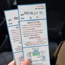 신바람 삼대 이미지