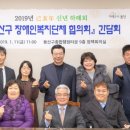 용산구 장애인 커뮤니티센터 이미지