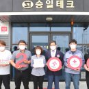 승일지사 이미지