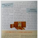 사단법인 한국바이오협회 이미지