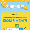 캐시리어 이미지