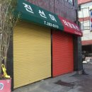 동문문화거리 이미지