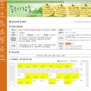 좋은빌딩((유)좋은사람들) | 월악산 영봉 등산 후기 / 첫눈 맞으며 산행 (좋은사람들 산악회)