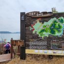 거금도휴게소 이미지