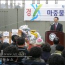 이승미축사 이미지