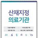 의료법인보성의료재단휘담메디김포한방병원 이미지