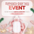 착한엄마 티스토리