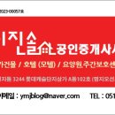 한신축산 - 동작구 사당로13길 48-3 | 한신축산
