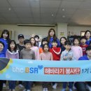 해바라기지역아동센터(1) 헤럴드경제