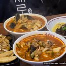 판교역중국집 판교 직장인 맛집 쌍팔반점 동판교점 후기