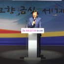 금산-20 이미지