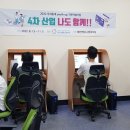 해안면 청소년문화의집 이미지