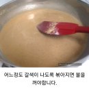 챱(chop) 스테이크 이미지