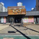 대우안경원 이미지