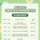 (주)유니웰 이미지