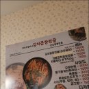 술입구 이미지