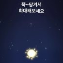 보름당 이미지
