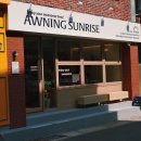 어닝 썬라이즈(Awning Sunrise) 이미지