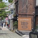미오디자인스튜디오 | 서울/홍대 :: 홍대속눈썹 샵 고민없이 여기로! "스튜디오 묘수"
