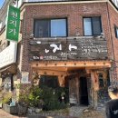 이마트24 장유대청 이미지