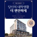 에스타큐브 이미지